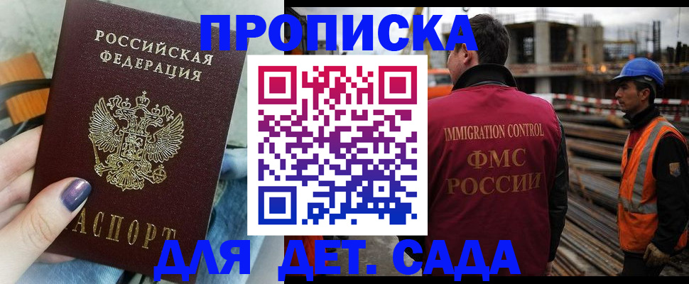 временная регистрация госуслуги в Бежецке