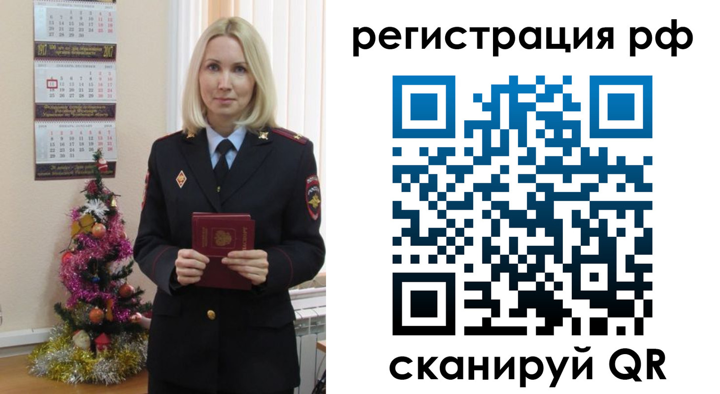 временная регистрация адрес в Бежецке