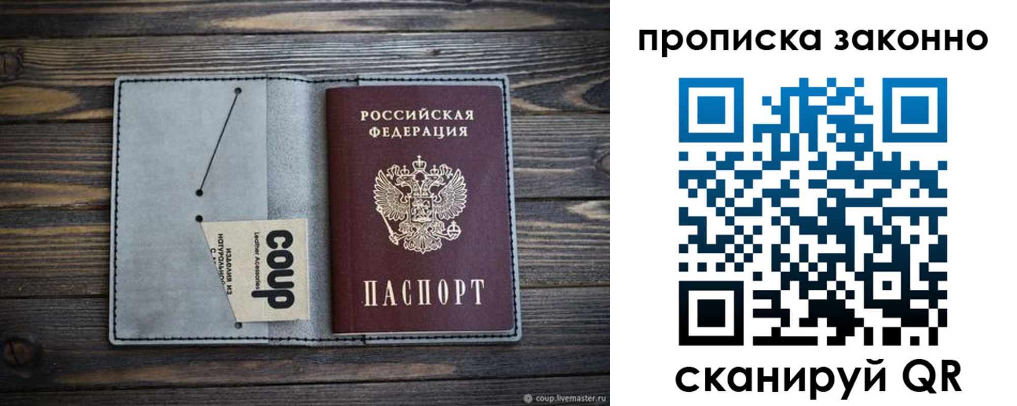 временная регистрация госуслуги в Бежецке