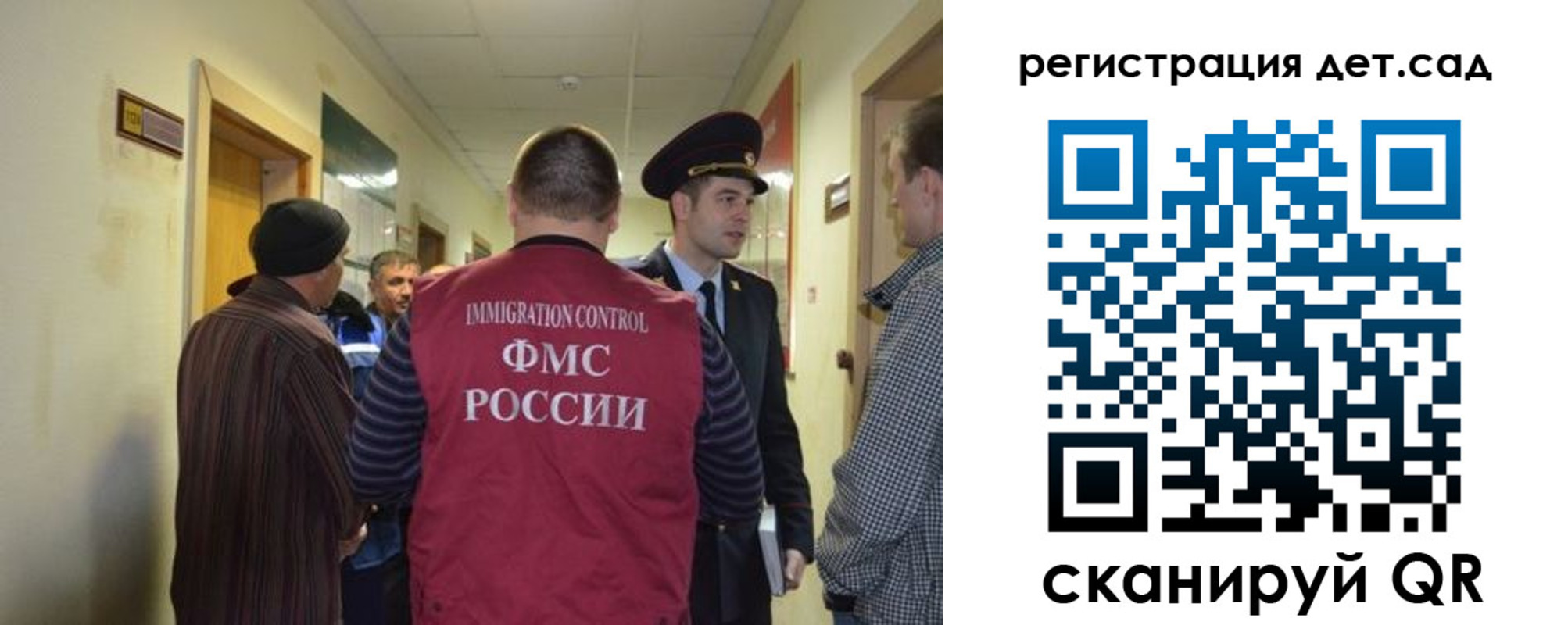 временная регистрация надежно в Бежецке