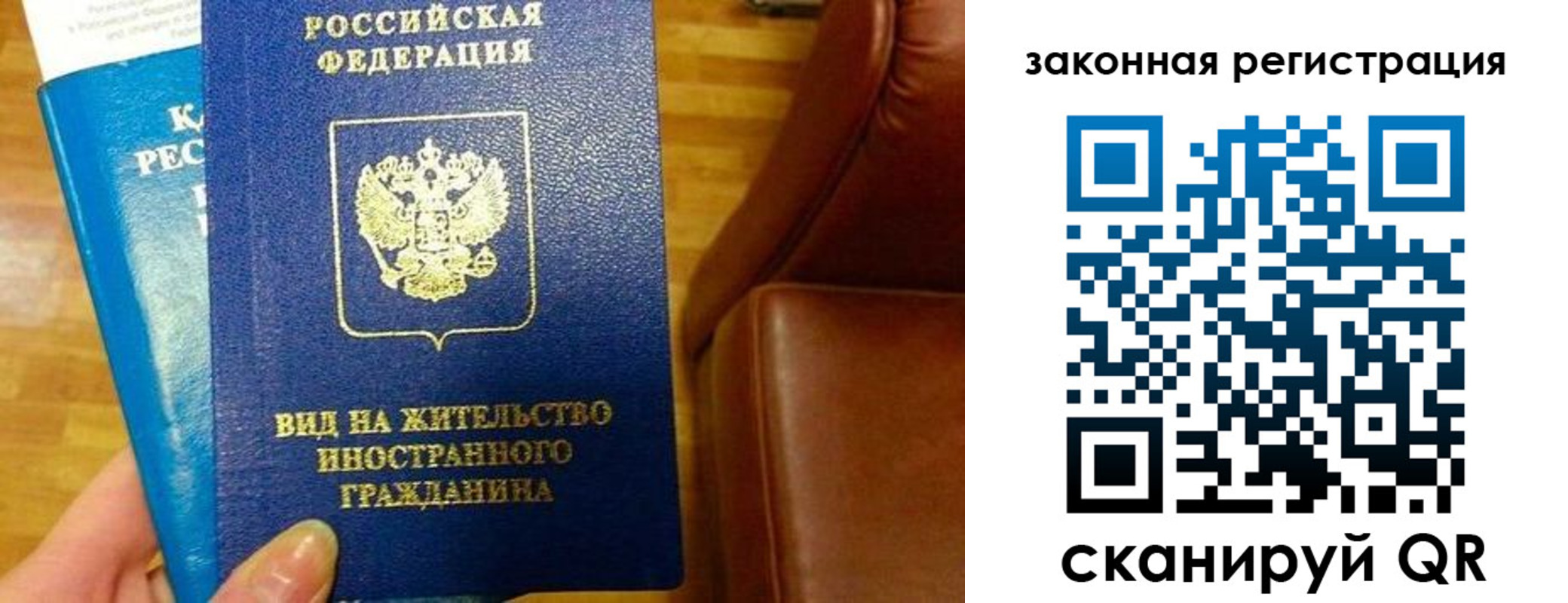прописка штамп в Бежецке