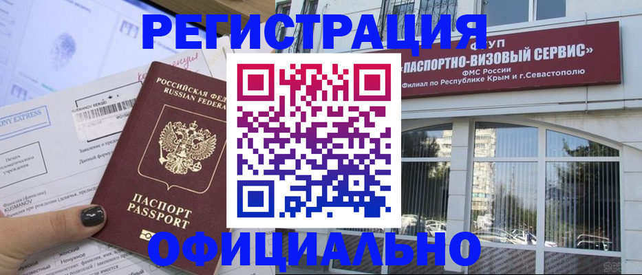 временная регистрация госуслуги в Бежецке