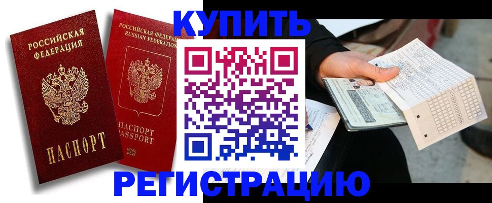найти адрес прописки в Бежецке