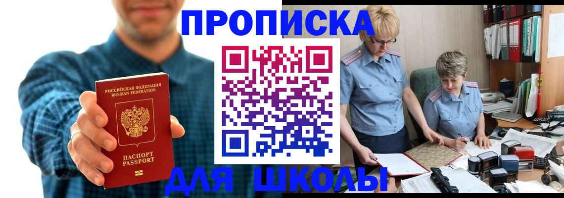 временная регистрация надежно в Бежецке